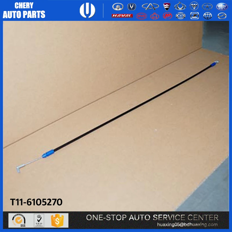 Chery Tiggo parts T11-6105120PF INR HANDLE ASSY FR DOOR RH speranza/Chery/MVM REPLACEMENT PARTS chery tiggo accessories