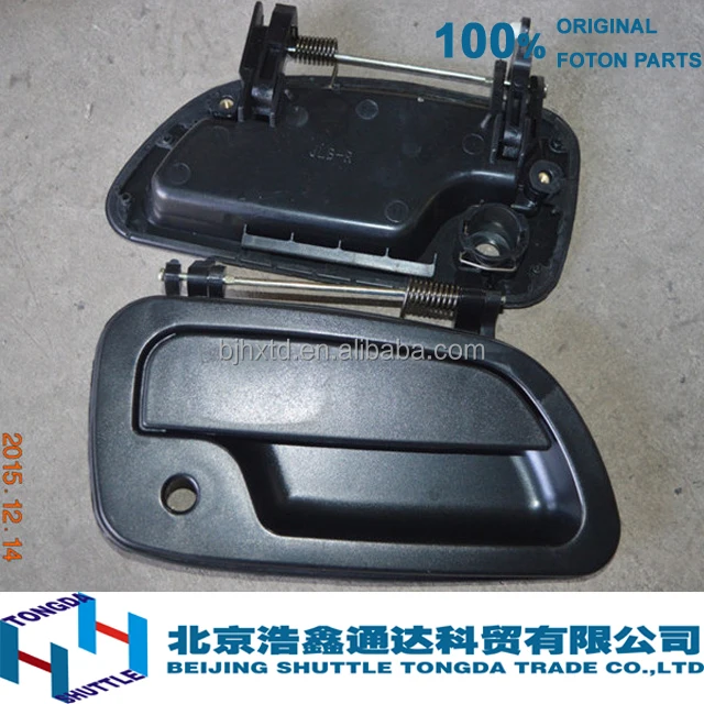 ORIGINAL FOTON TRUCK PARTS-Front door outer handle assy RH (1B18061500045/1B18061500046)