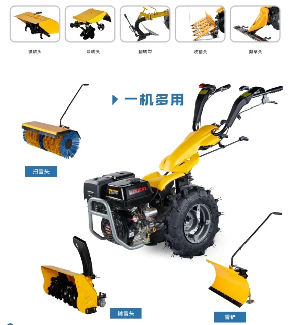 multifunctional two wheel walking tractor