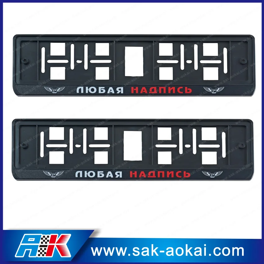 Russia European Black Plastic Number License Plate Frame With LED