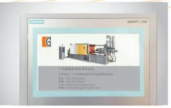 
28 years history 500T full automatic aluminum die casting machine 