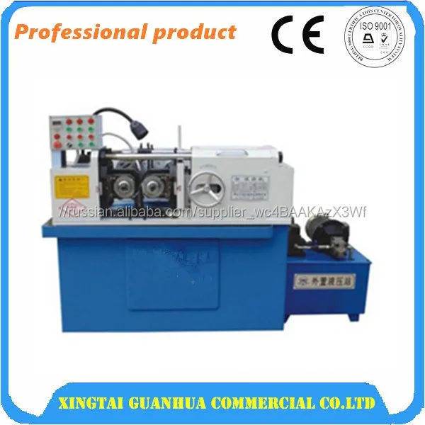 швейная машина/винт делая машину цена