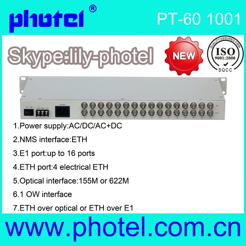 
Dual power supply 16E1 SDH terminal multiplexer 