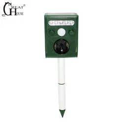 GH191B  Cat Deer Repellent Solar Powered  Ultrasonic Pest Repeller Animal Repeller Outdoor