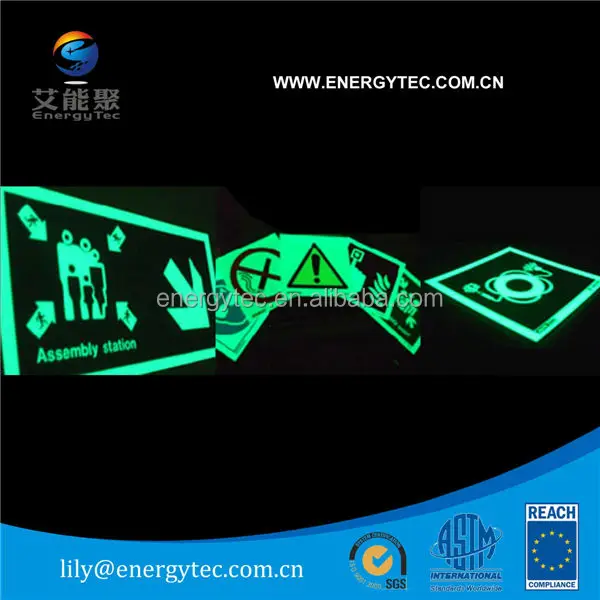 Эко растворитель фотолюминесцентные пленки