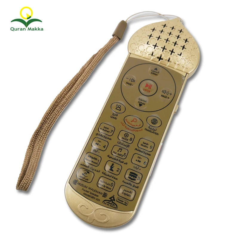 The Holy Quran MP3 Player