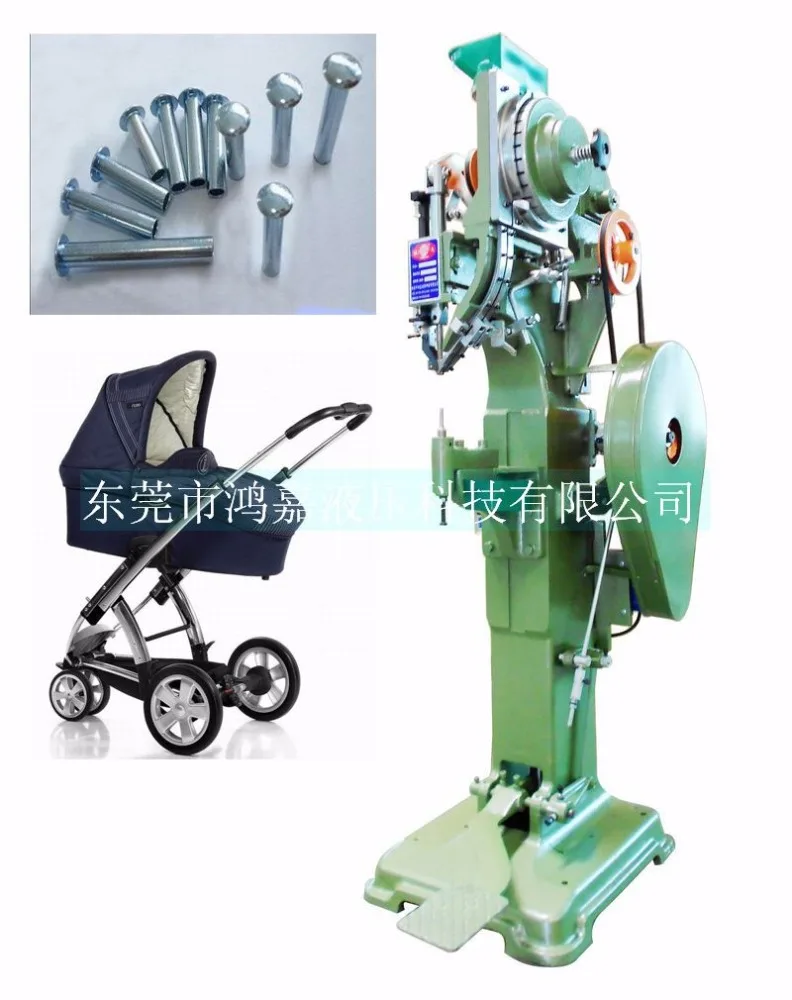 CD automatic feed rivet machine for baby carrage