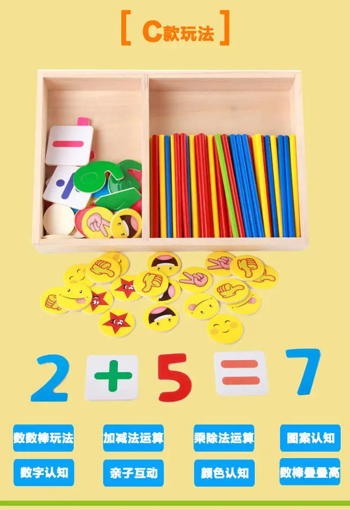
2021 Wood edcuation toys wooden Digital Math box toys for the Kids learning Educational Toy WMB002 