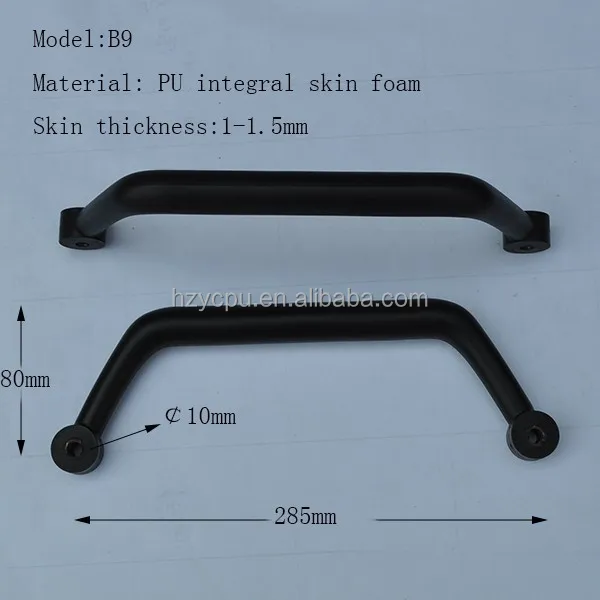 
Universal PU foam handrail, seat handle, bus handle 
