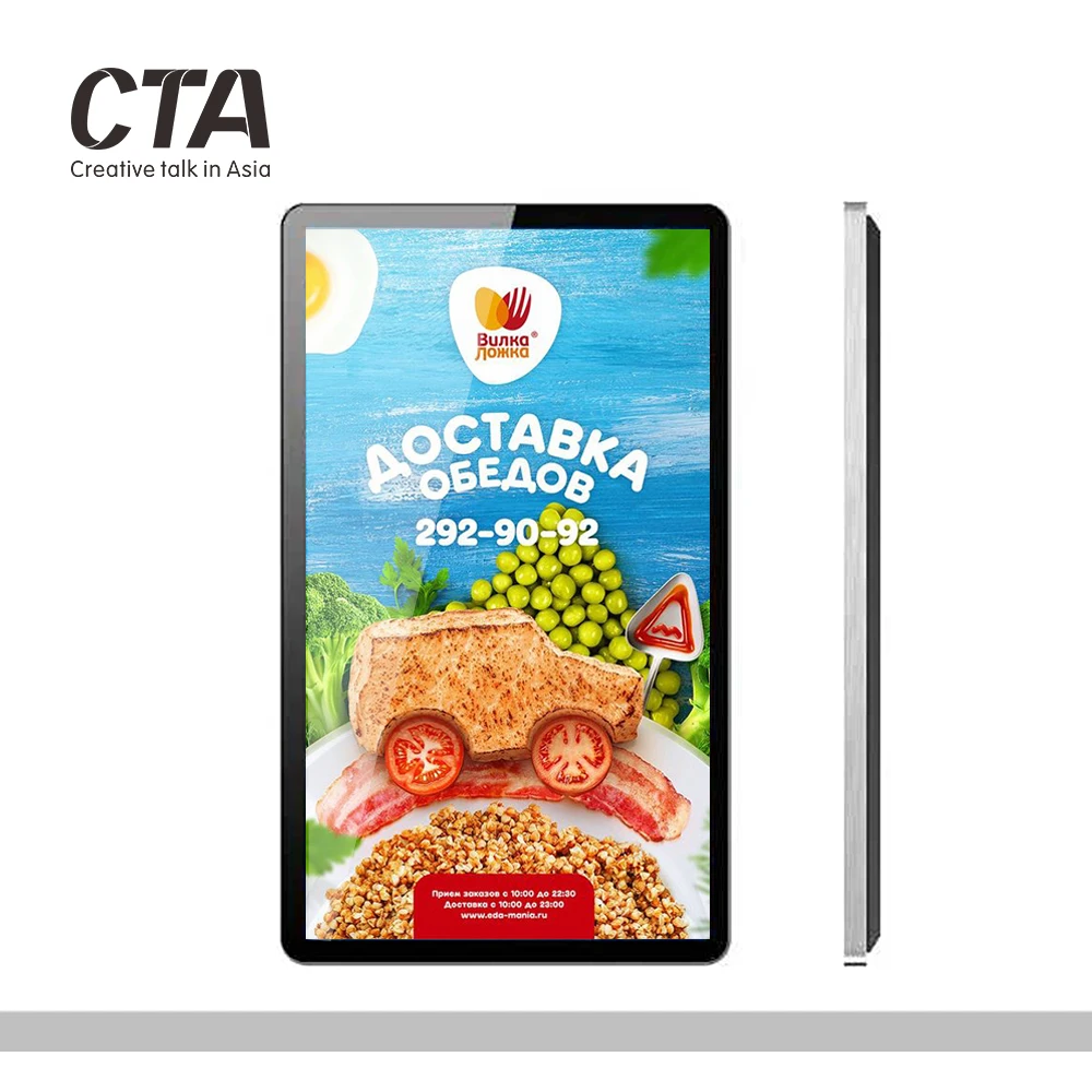 Factory price horizontal wall mounted LCD advertising player with touch screen android jukebox