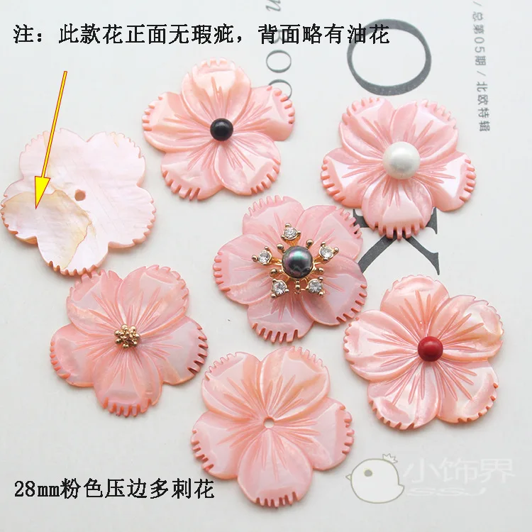 28MM Cheap Price Carving Mother Of Pearl Shell Bead Shell Flower Accessories Custom Pink Shell Queen Conch