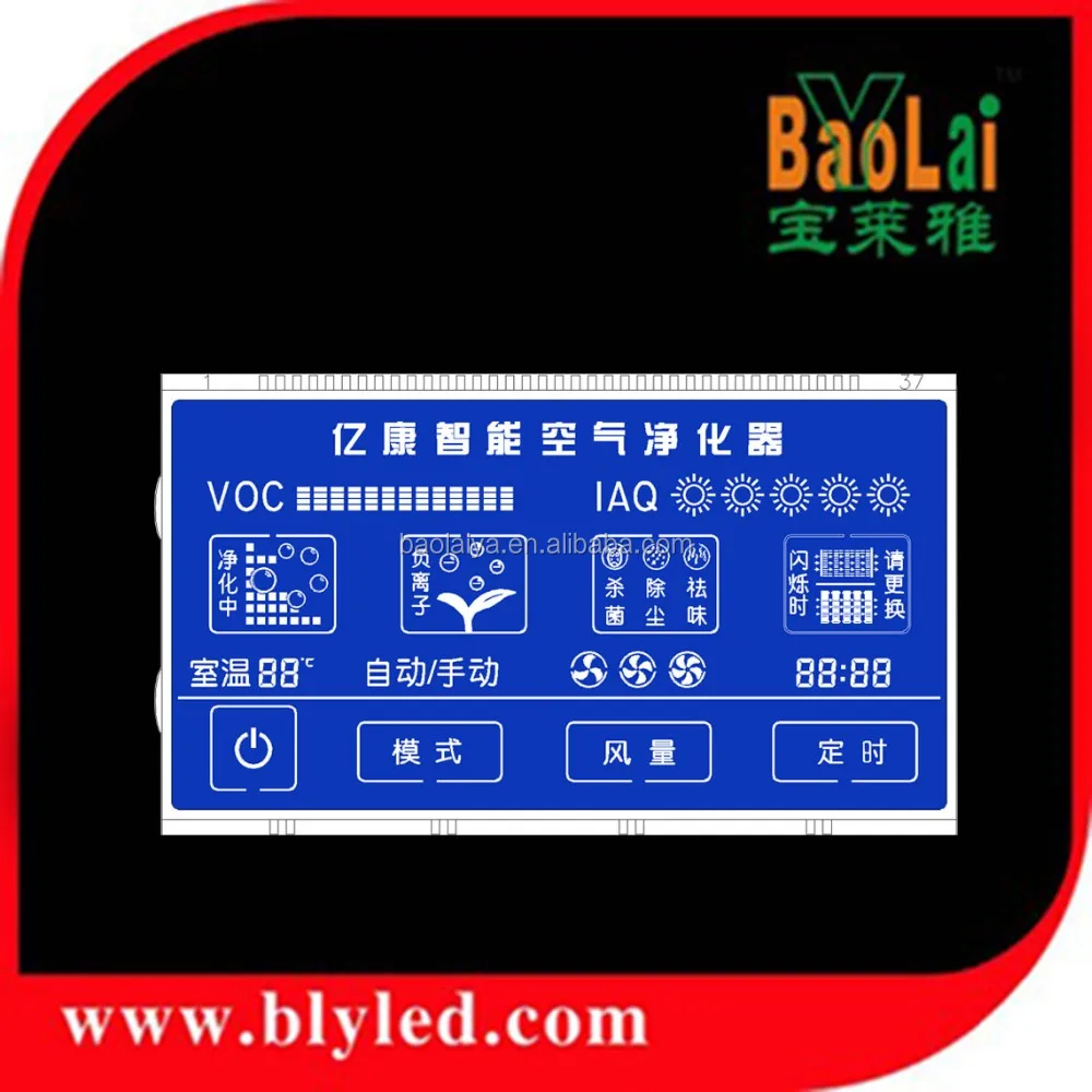 Monochrome LCD Manufacturer TN HTN FSTN VA screen custom size 7 segment Display for Temperature Energy meter