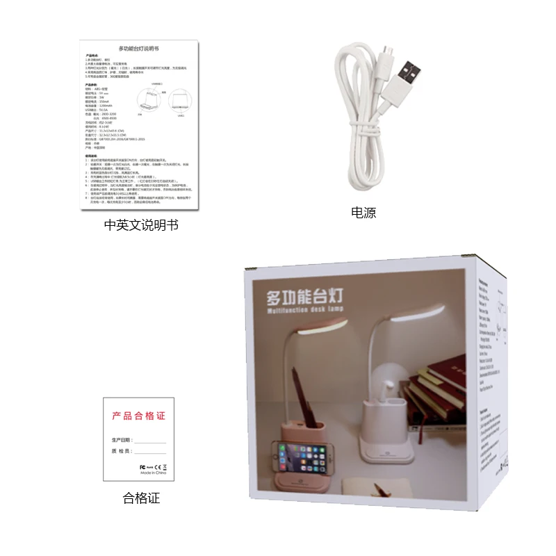 New arrival multi functional table light, study desk light with pen holder,  led night light with USB port