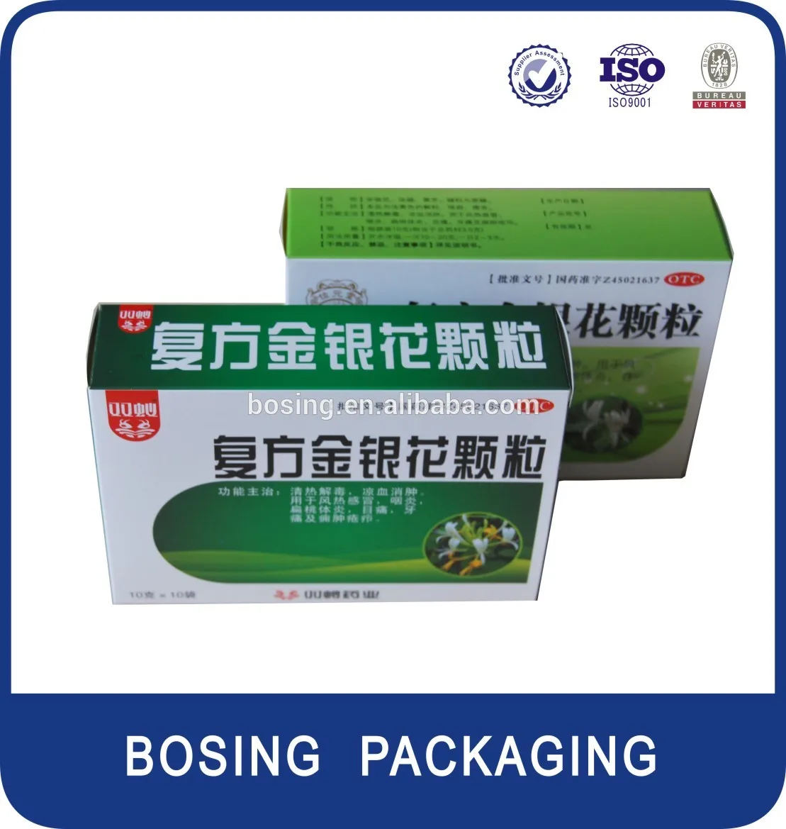 Горячая распродажа чай упаковочной коробки