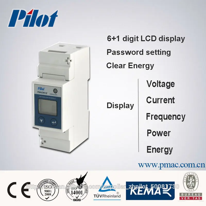 PMAC901E Однофазный Счетчик Электроэнергии на DIN-рейку