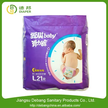 
Eco friendly biodegradable disposable adult diapers baby diapers 