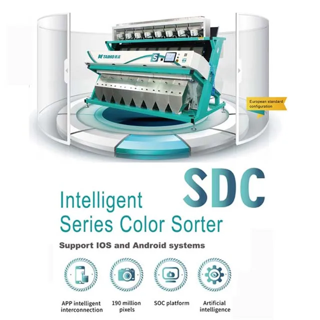 Intelligent SDC Series Color Sorter