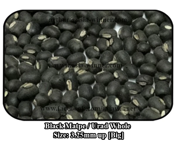 Urud Whole ( Black Matpe)