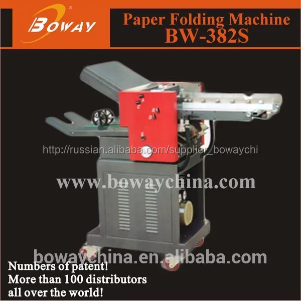boway maintenance 382sb application fold paper folding machine