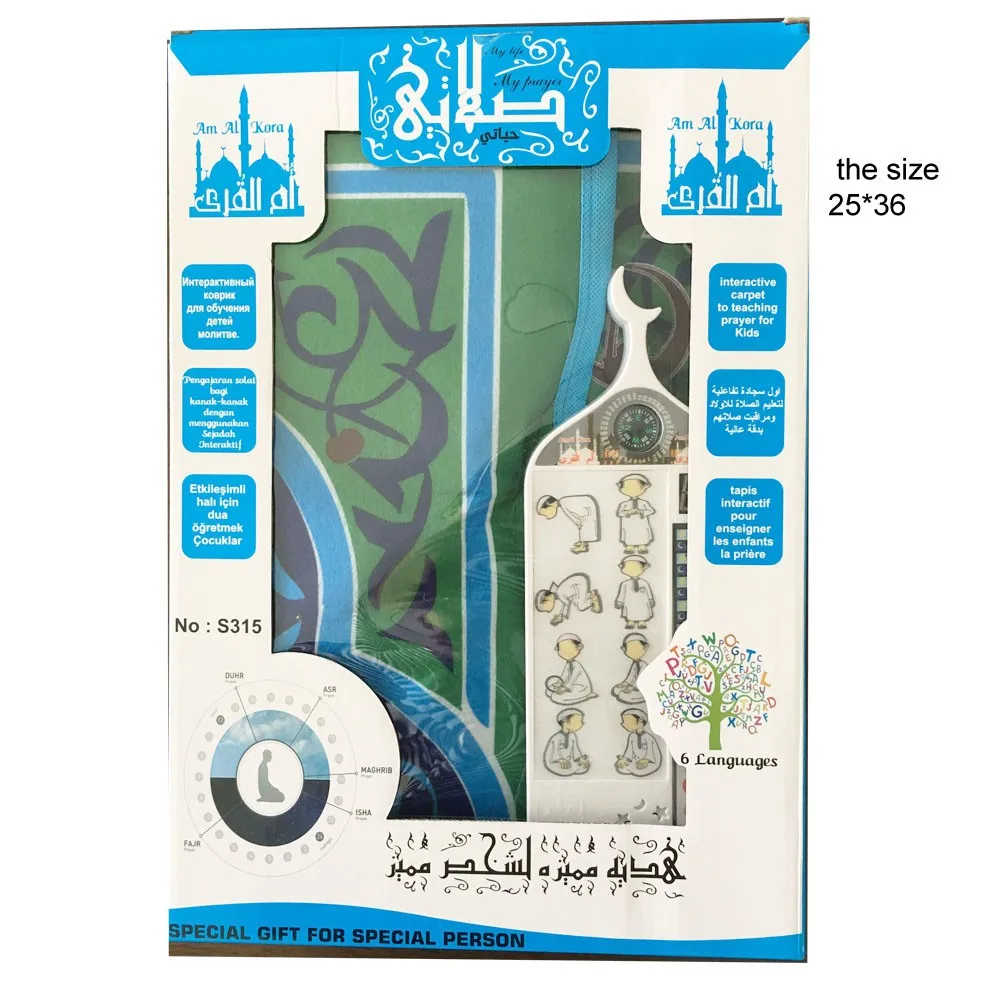 Книга Корана с цифровой ручкой для чтения корана 2,4 дюйма с ЖК-экраном и кожаным чехлом