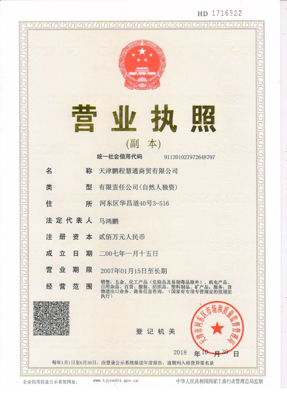 Лидер продаж ГМО текстурированная гороха белковый концентрат КПП 55% 60% 65% 72% пищевой корма класса