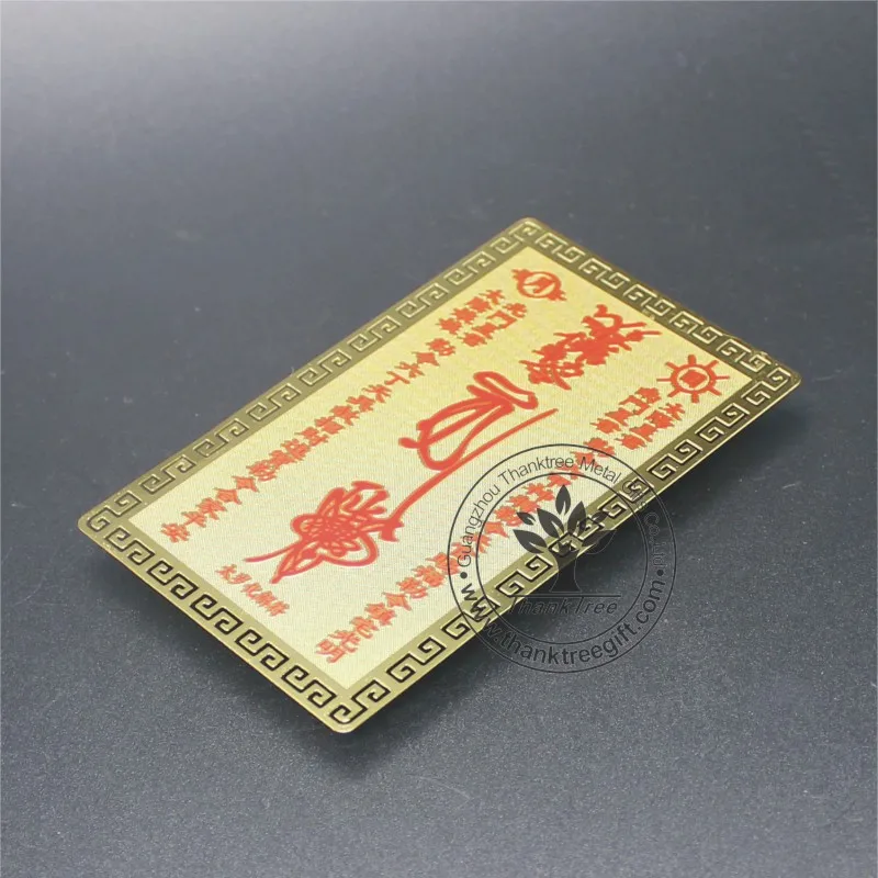 Fengshui card gold plated brass Taisui  card 2023