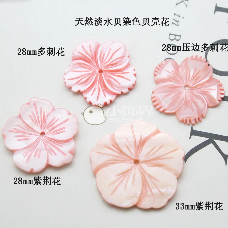28MM Cheap Price Carving Mother Of Pearl Shell Bead Shell Flower Accessories Custom Pink Shell Queen Conch