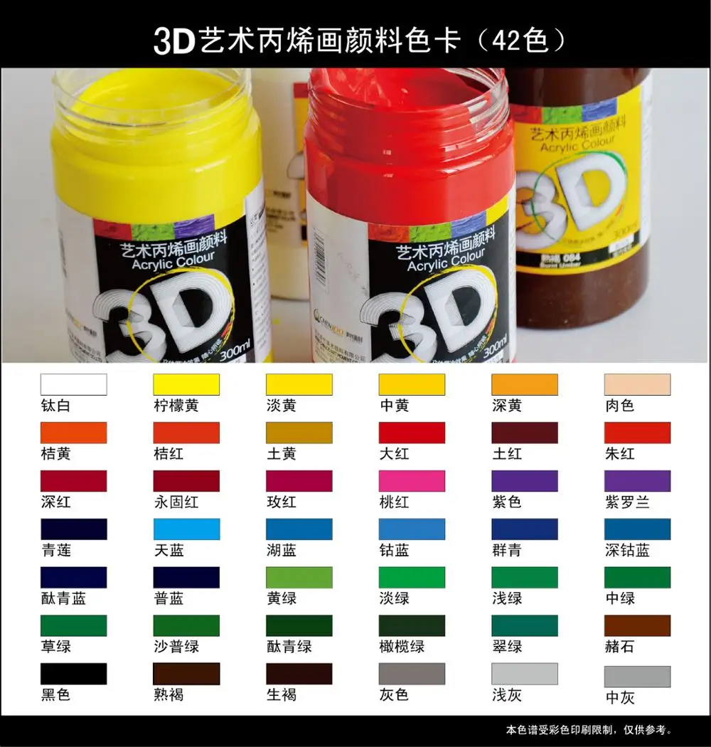 Hot Sale Customized 300ml Non-toxic Multi-color Chinjoo Acrylic Paint For Artist Beginners Drawing