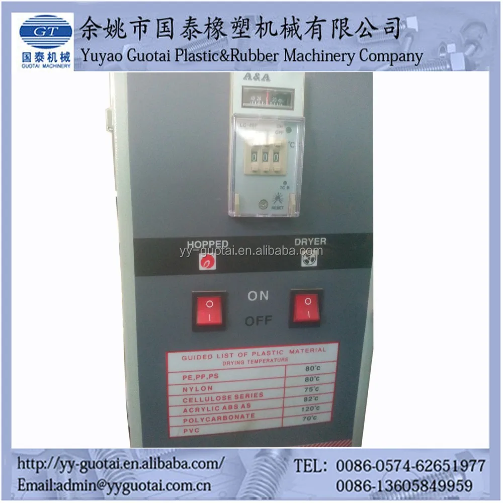 industrial hopper/plastic scrap dryer