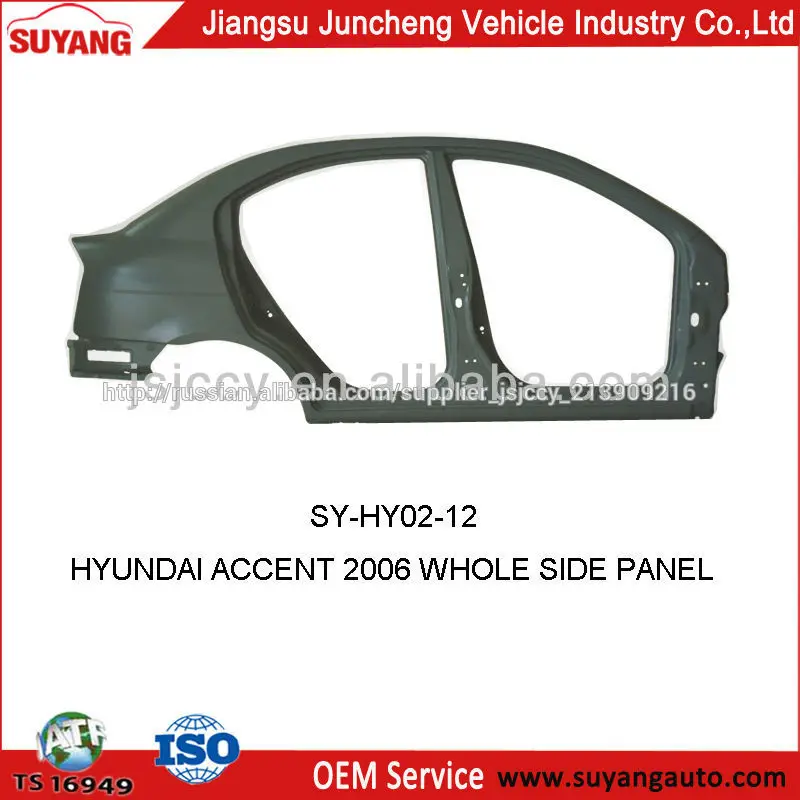 части автомобиля целая боковая панель для хэндай акцент (hyundai accent 2006) завод прямо продать