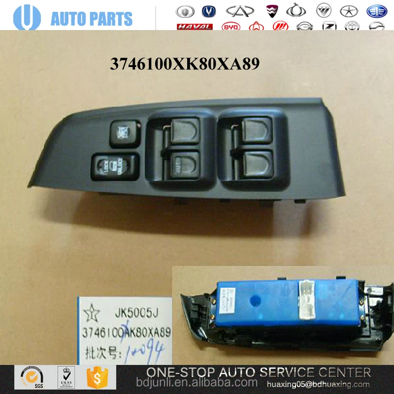 3746500-K80-0089 FRONT DOOR WINDOW SWITCH WITH PANEL LEFE GREAT WALL HOVER H3 H5 ORIGINAL AUTOMOTIVE PARTS wholesale