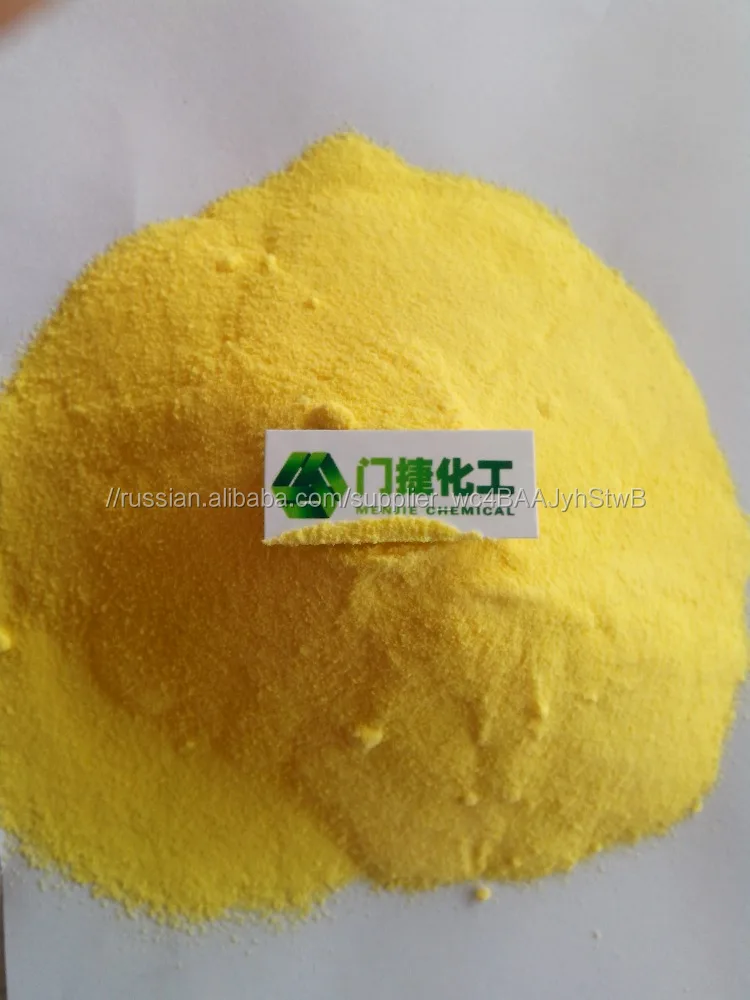 Промышленных сточных вод 30% желтый PAC