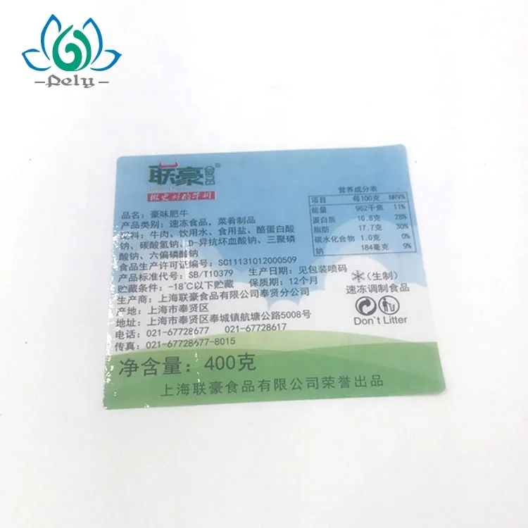 Custom Packaging & Printing Design Labels For Fresh Beef Meat Or Ground Beef Snack Food Adhesive Sticker Label