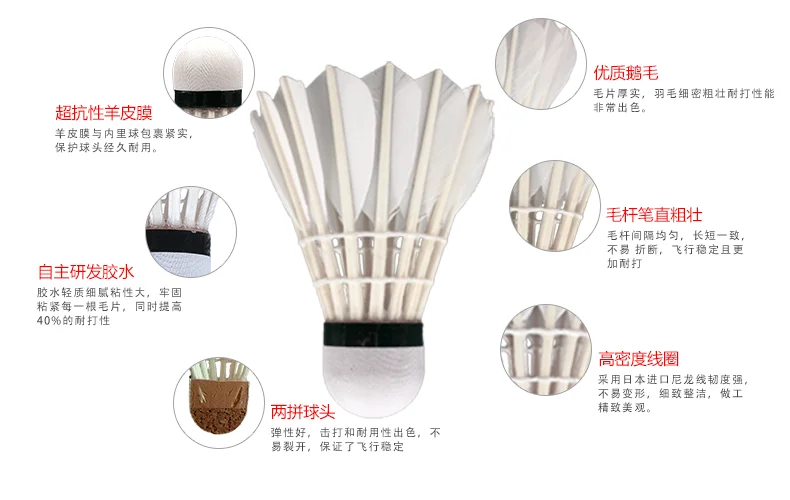 Hot promotional high quality advanced glue duck feather 2 layers soft cork shuttle cocks