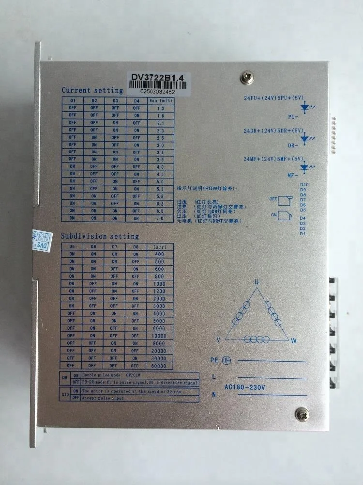 
DVS3722B 3 phases 220vac 7A stepper driver with performance 