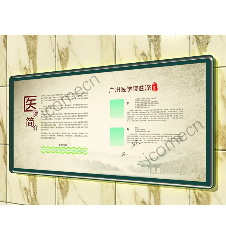 
School message board Window Display showcase messages bulletin board 