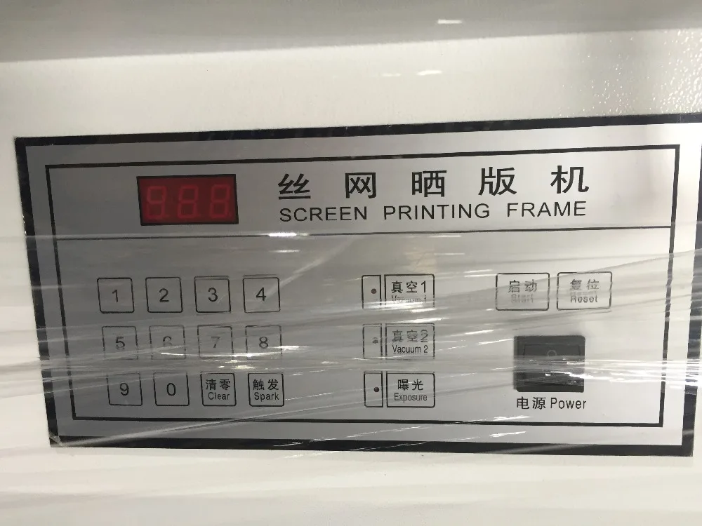 JB-1214s Vacuum drying board machine exposure machine for platemaking on screen frames