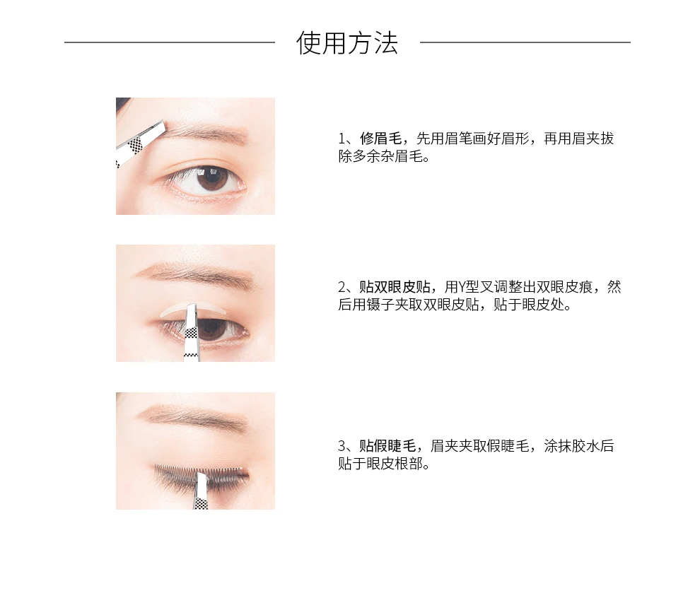 Stainless Steel Personalized Slanted Head Eyebrow Tweezer Eye Brow Tweezers