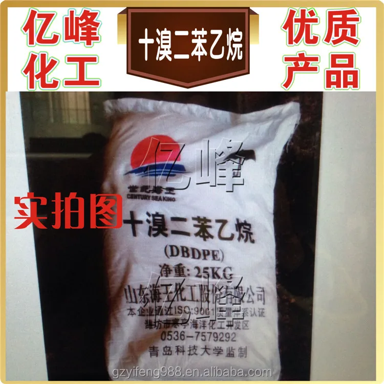 прямых производителей  шаньдун  Нептун  Декабромированный  дифенил  - этан 
