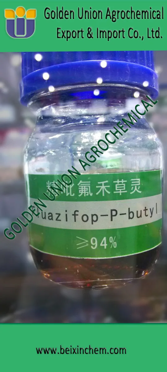 Гербицид флуазифоп-п-бутил 150 г/л EC