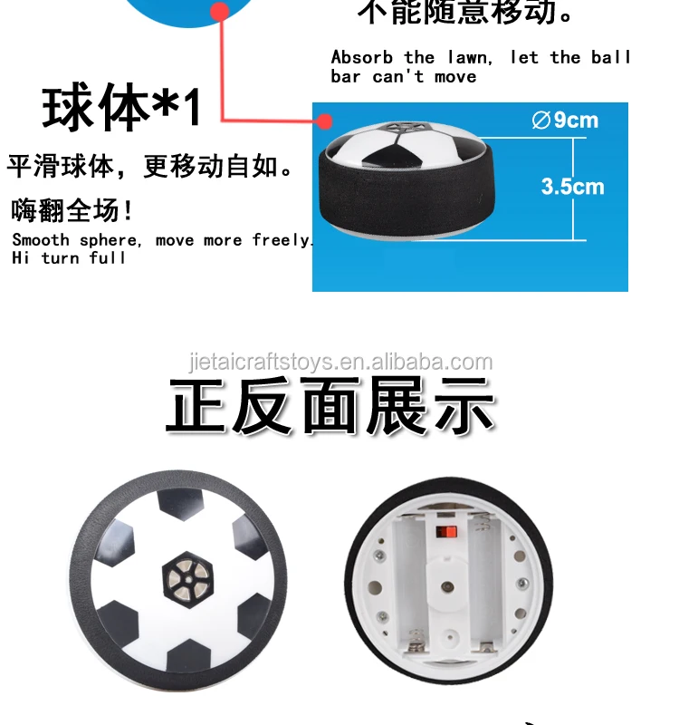 Electric suspending football set football field toy games indoor sport toys