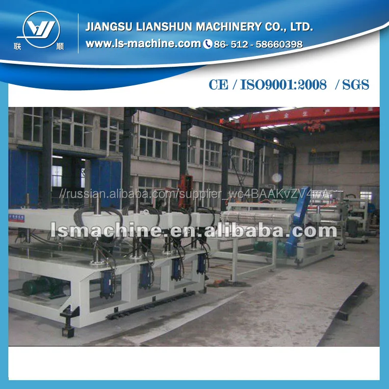 Plastic extruder machine PVC board foam extrusion line