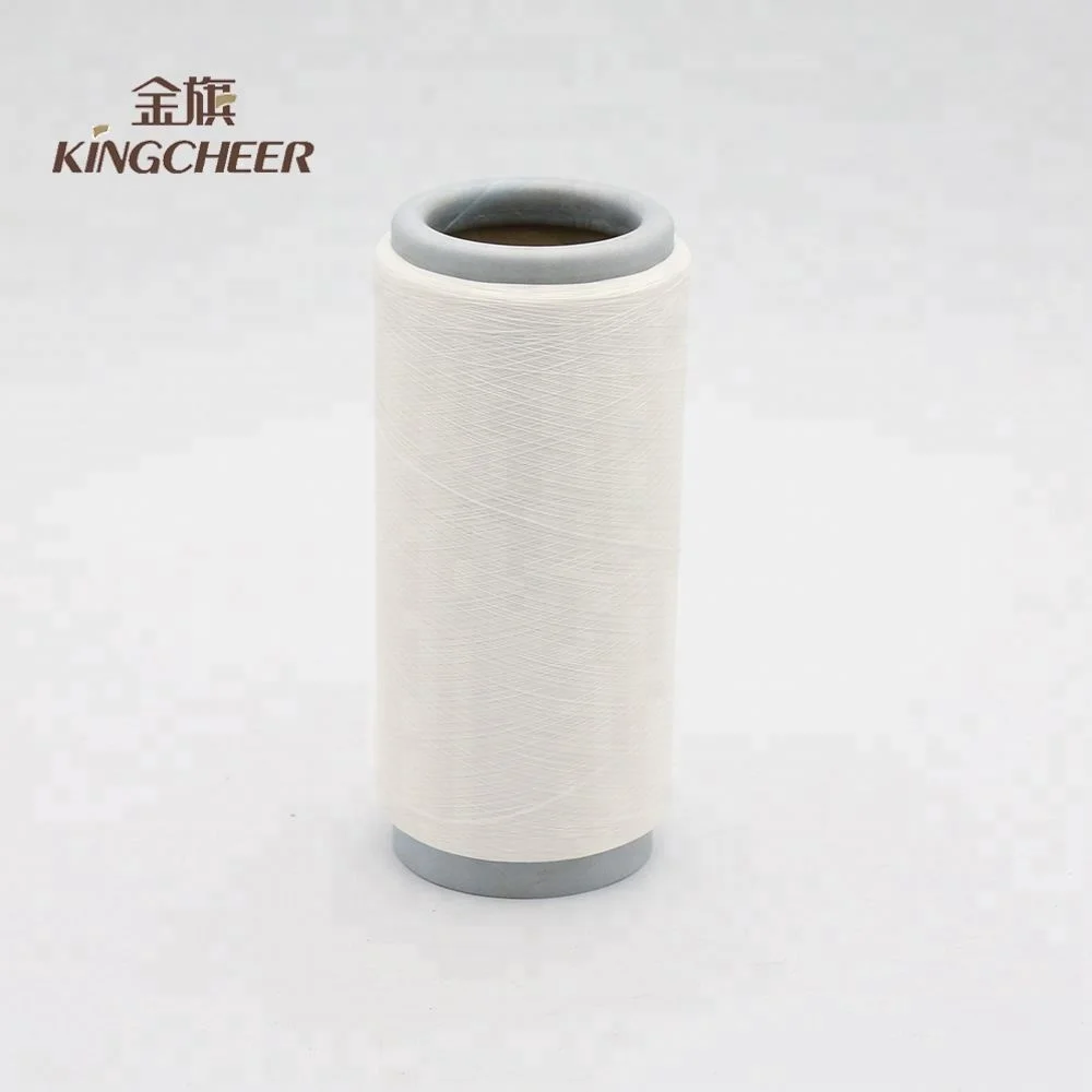 2018 Raw white SD SIM 70D 24F filament DTY 100% nylon 6 textured yarn