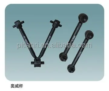 v torque rod manufacturer v-rod rod assembly