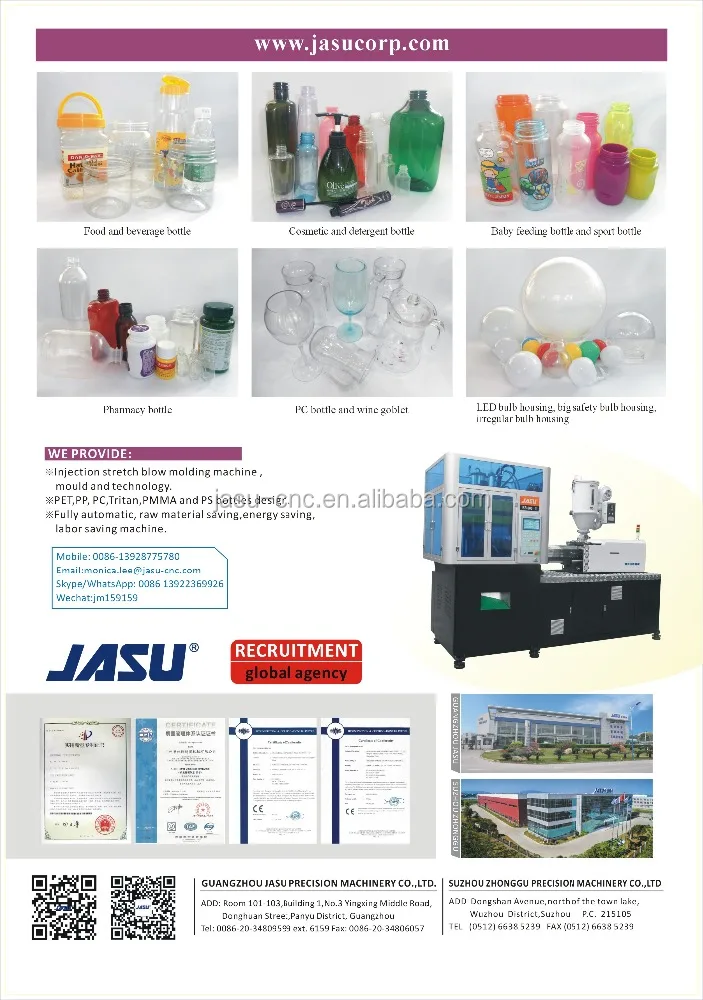 jar plastic making machine injection blow moulding machine jasu ISB800-3 for wide mouth bottle with save energey
