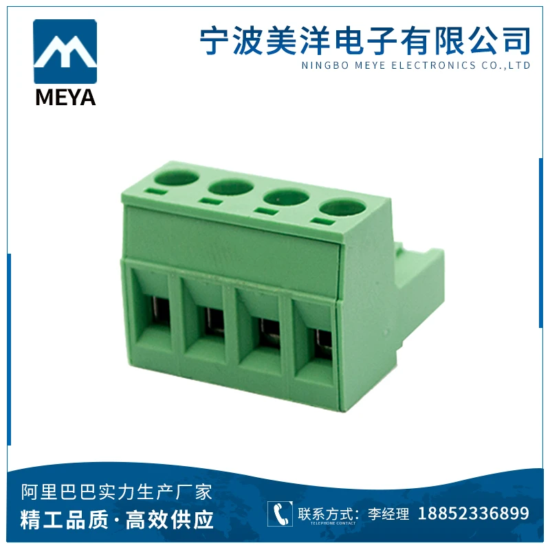 pcb wire to board connector