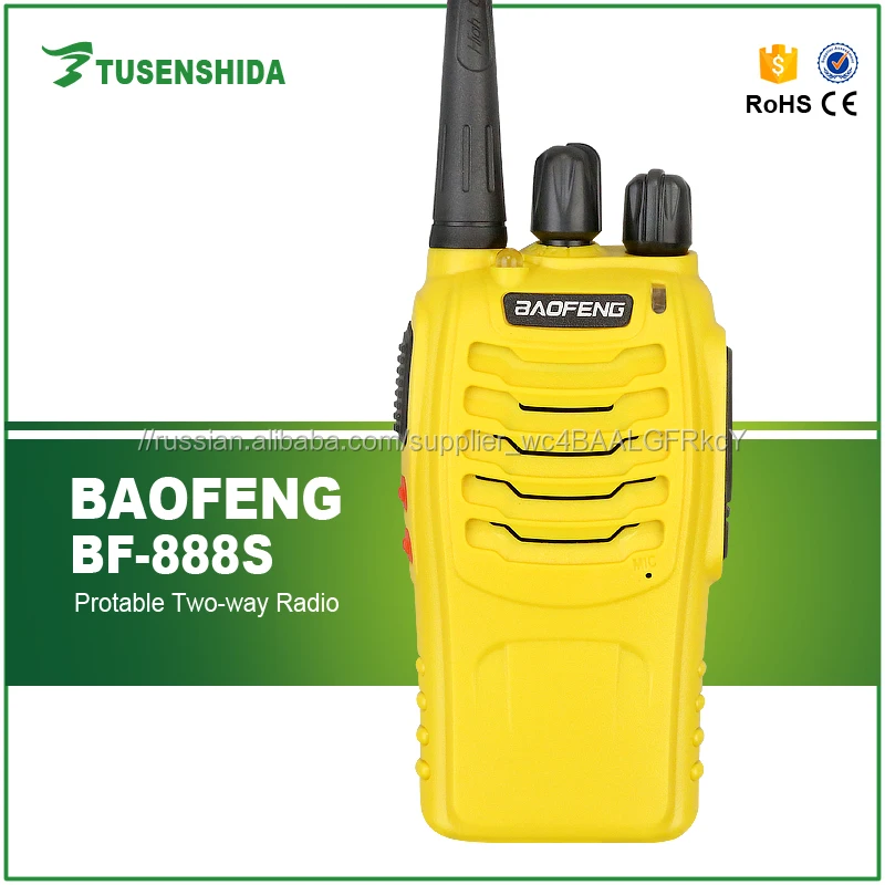 Двухстороннее радио scrambler baofeng bf-888s портативной трансивера