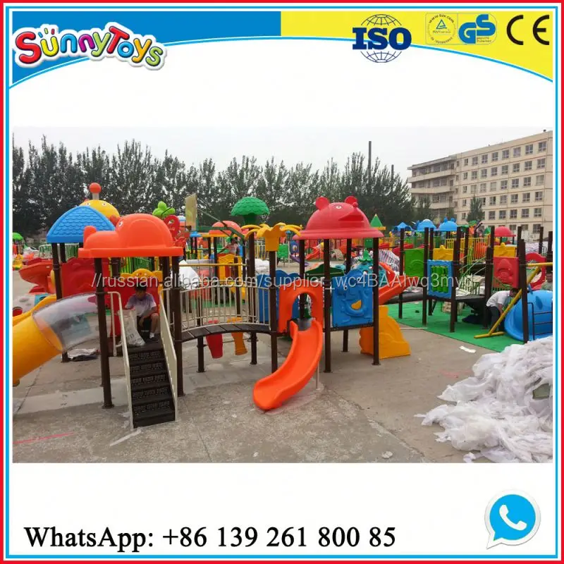 Детский сад слайд и качели приключений парк развлечений Тип площадка оборудования