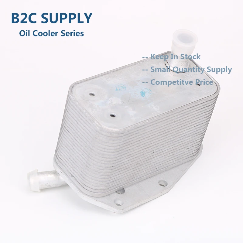 Aluminum Transmission Engine Oil Cooler Kit housing For 30757620 / LR041422 / 5989070283