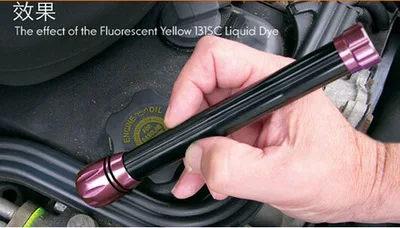 Растворитель красный 175 вместо утечки красителя SP